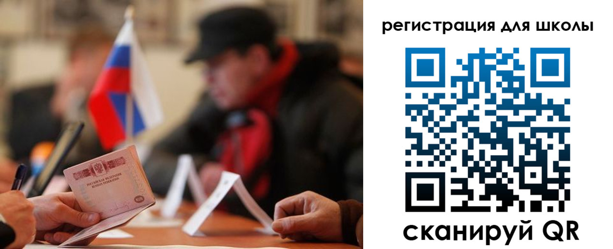 форма 3 в Сасово